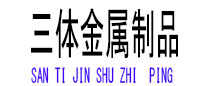 北宁光伏配件